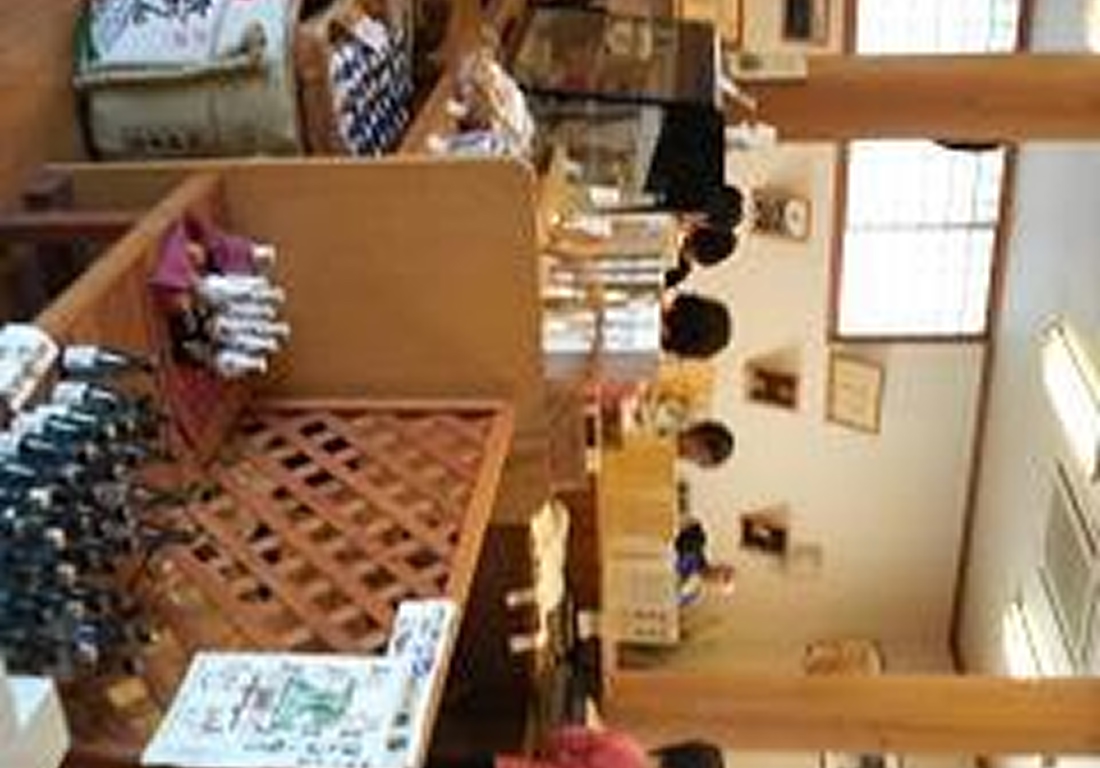 和蔵酒造 貞元蔵「酒菜館」